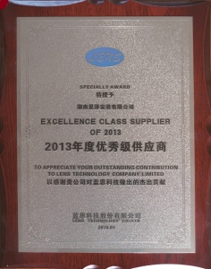 藍(lán)思科技優(yōu)秀供應(yīng)商